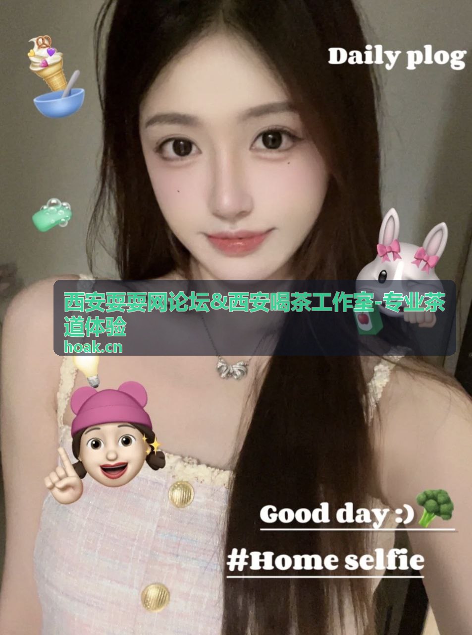 雁塔听禅茶道体验封面
